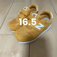 【期間限定値下げ】ニューバランス　NB キッズシューズ　16.5