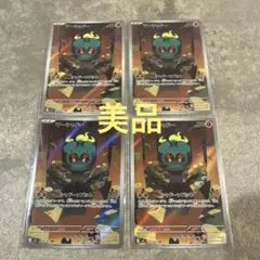 ポケモンカード メガブレイブ メガシンフォニア マーシャドーAR4枚