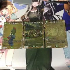 アビスベル覇ロード　b +おまけbシクセット