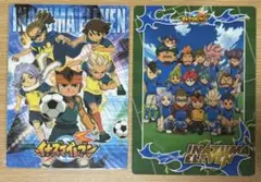 イナズマイレブン 下敷き 2枚セット