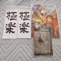 鬼滅の刃 無限城編 胡蝶しのぶ 童磨 激闘アクリルスタンド キービジュアル特典