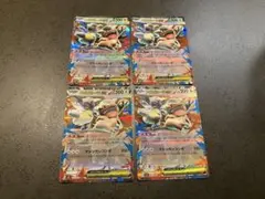 メガガルーラex RR 4枚セット他