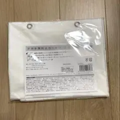 【新品未使用】すきま風防止カーテン　腰高窓用