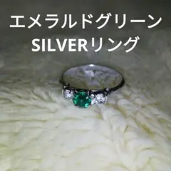 エメラルドグリーン SILVERリング