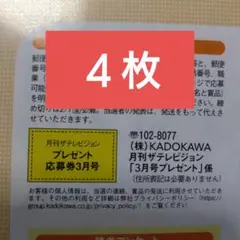 2025年最新】瀧本美織 サインの人気アイテム - メルカリ