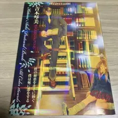 青木琴美　ポストカードブック