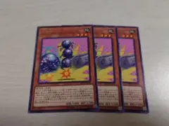 遊戯王 ゴキポール レア 3枚