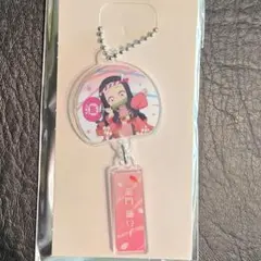 鬼滅の刃 イオン コラボ アクリルキーホルダー 竈門禰豆子