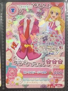 レアカード アイカツ 初期 星宮いちご ピンクステージベスト サイン入り