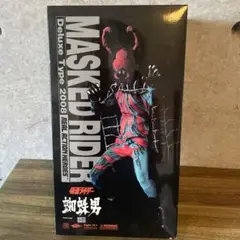 未使用RAH仮面ライダー怪人蜘蛛男クモ男デラックスタイプ2008フィギュア