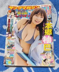 【訳あり】 ヤングマガジン 2024年4月1日号 No.16