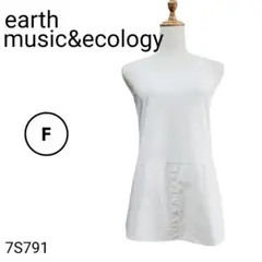 earth music&ecology ノースリーブチュニック ホワイト F