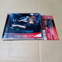 CD move ベストアルバム super tune