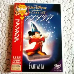 ❣️【45】#ファンタジア ('40米)#映像特典#英語日本語字幕スパー付き