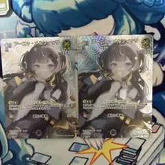 アーニャ メルフィッサ 1st sr 2枚 ホロカ ホロライブオフィシャルカード