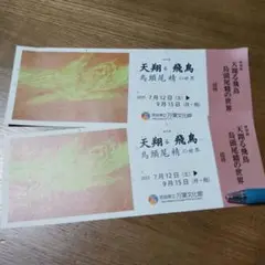 烏頭尾精、【飛鳥の里】、希少な額装用画集より、新品額装付、状態良好 千住博、【ウォーターフォール】、希少な額装用画集より、新品