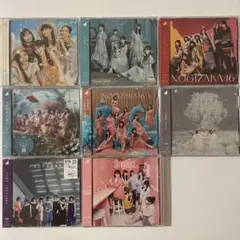 乃木坂46 SAME NUMBER ネーブルオレンジ 他 通常盤 CD 8点
