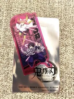 鬼滅の刃　映画特典