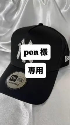 【pon】ニューエラ　デコ　スワロフスキー　NEWERA GDRdeco ニューエラデコ ニューエラ デコ NEWERA GDRdeco スワロフスキー