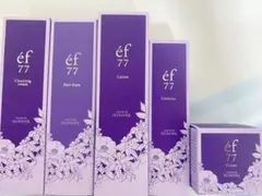 おまけ付き!新品未使用ef77エフ77基礎化粧品一式フルベール化粧品クレンジング