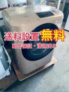 2025年最新】bd-nx120alの人気アイテム - メルカリ