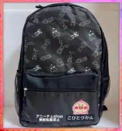 こびとづかん リュックサック リュック バックパック　カクレモモジリ