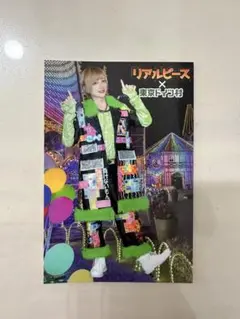 リアルピース　ドイツ村　カード　こぺ