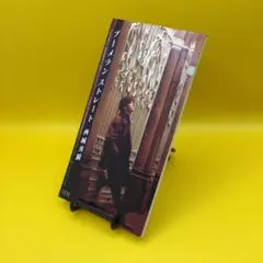 ♦︎ シングルCD 西城 秀樹 ブーメラン・ストレート