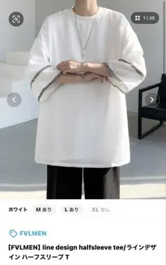 FVLMEN ラインデザイン ハーフスリーブ Tシャツ XL