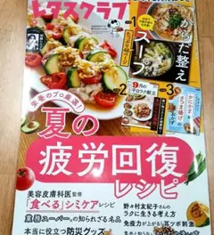 Item thumbnail for item f056a470-9b7f-467e-b56b-fe8dd4c463de
