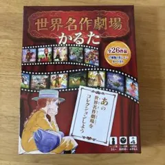 世界名作劇場シリーズ パズル950ピース Amazon | 世界名作劇場シリーズ ジグソーパズル サンライク 950