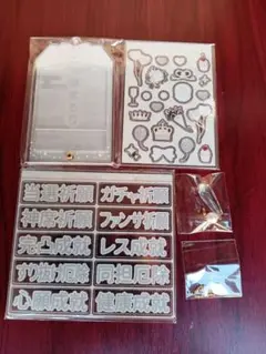 FUKUYA HAPPYBAG2024パーツセット　ホワイト