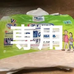 Item thumbnail for item 1e1984d2-ee70-41d1-9e50-6c608e86f5f3