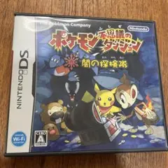 ポケモン不思議のダンジョン 闇の探検隊