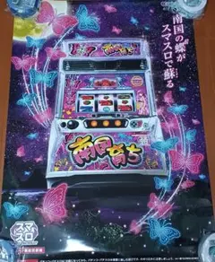 2025年最新】zippo 南国育ちの人気アイテム - メルカリ
