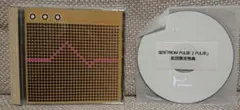 SERi From Pulse 2 Pluse 初回限定特典CD-R付き