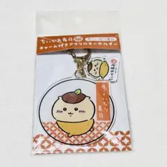 Item thumbnail for item cce32516-e8b8-4ce7-a928-d8a96095b69a