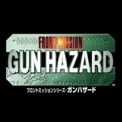 ☆GUN HAZARD フロントミッションシリーズ