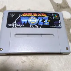 超魔法大陸ウォズ