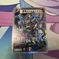 超竜ヴァルキリアス　プロモ