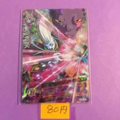 Item thumbnail for item 2e6a284a-00d6-456c-9385-a4cb92df67ef