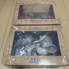 【未開封】 ゆるキャン△ FURYU 志摩リン 各務原なでしこ フィギュアセット