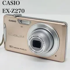 CASIO コンパクトデジタルカメラ　EXILIM EX-Z270