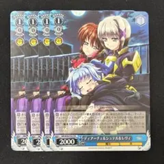 ディアーチェ＆シュテル＆レヴィ