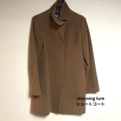 スタニングルアー ショートコート