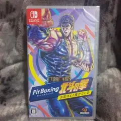 Fit Boxing 北斗の拳 ~お前はもう痩せている~
