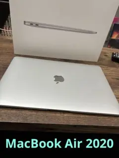 MacBook Air 2020年