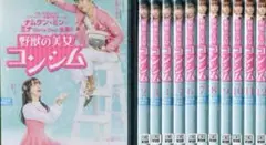 新品ケースDVD 「リッチマン、プアウーマン」 全巻 SP付 小栗旬 石原さとみ Amazon.co.jp: ケース付 リッチマン,プアウーマン DVD 全7巻
