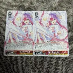 2025年最新】鬼の嫁入り 識 rrの人気アイテム - メルカリ