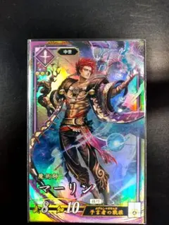 英傑大戦　マーリン　エラーカード　希少